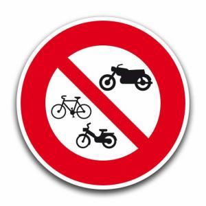 Interdit aux vélos cyclomoteurs et motos